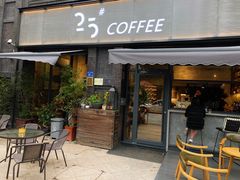 -25#COFFEE(古地石店)