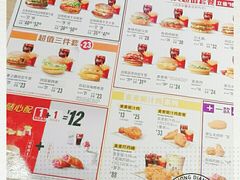 -麦当劳(光新乐购店)