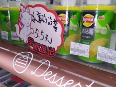 -全家便利店(中原二店)