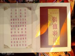 -御彩酒家(东风东路店)