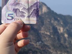 -泰山风景名胜区