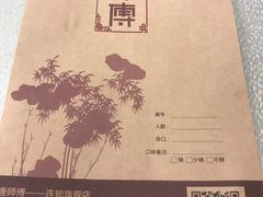 -唐师傅湘西名菜馆(武陵路店)