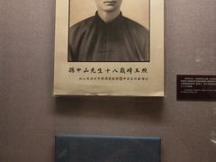-上海孙中山故居纪念馆