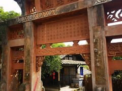 -寻龙山风景旅游区