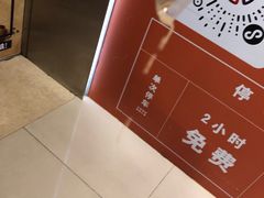 -CoCo都可(嘉定大融城店)