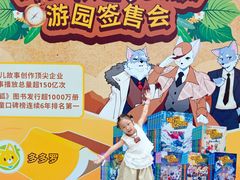-武汉荟聚