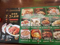 -顺粤楼·粤菜·点心(融创茂店)