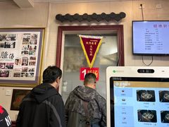 -昭德轩