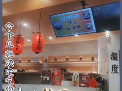 -鲜芋仙(番禺万达广场店)