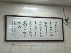 -老刘家泡馍·陕西老字号(钟楼广济街店)