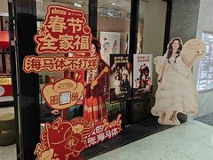 -海马体家庭照相馆(广州正佳广场店)