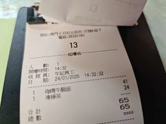 账单-牛记咖喱美食(十月初五日街店)