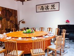 -花溪雨·森林餐厅(石基店)