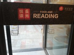 -必胜客(滨江店)