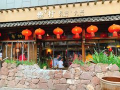门面-罍+村卤菜摊(罍街店)