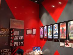-Xcape异时刻密室逃脱魔法互动(瑞虹天地太阳宫店)