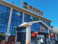 -窦店服务区-停车场