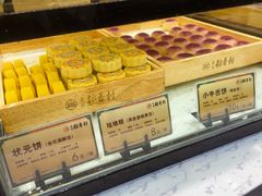 -北京稻香村(零号店)