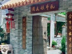 门面-周大娘牛乳(旧寨古村总店)