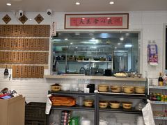 -老地方面馆(思南路店)