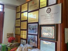 -蓝记云吞(正果店)