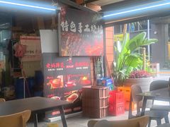 -廖老妈蹄花(中海国际店)