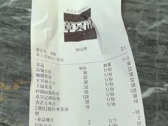 -章吴记喜瑞餐厅(东东城店)