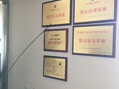 -仰生如卉推拿养生馆(酒仙桥店)
