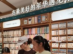 -三生有信(豫园商城店)
