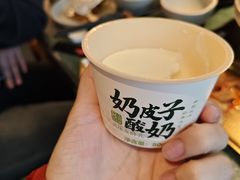 -牛New寿喜烧(龙湖金沙天街店)