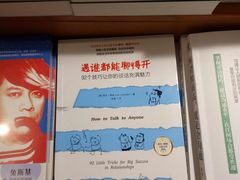 -西西弗书店&矢量咖啡(凯德晶萃广场店)