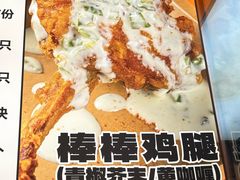 -前进5路汉堡炸鸡(昙华林店)