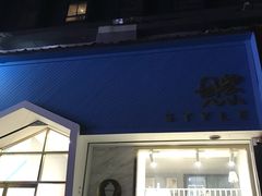 门面-贝紫Style(木马公寓店)