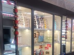 -华彬眼镜专业渐进配镜(潘家园店)