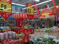 -大润发(王庄店)