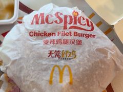 -麦当劳(三亚凤凰机场店)