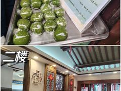 -七宝老街汤团店(七宝一店)
