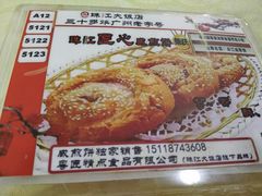 -珠江餐厅