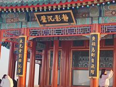 -颐和园-景明楼