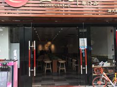 门面-壹煲·煲仔饭·荷叶蒸饭·汤粉面