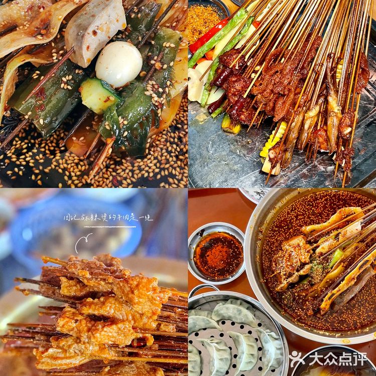 乐山美食攻略🌟全是本地人N刷的店，快收藏‼️