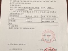 -小溪桥三号院子(华庄店)