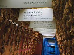 -上海外滩星空失恋减压馆(外滩旗舰馆)