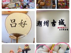 -潮州古城