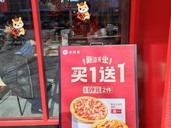 -必胜客(双榆树店)