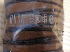 -罗莎蛋糕(建设路店)