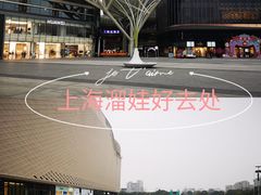 -新华文创·光的空间