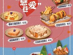 -梳打冰室(氹仔店)