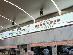 大堂-敏华冰厅(平安金融中心店)