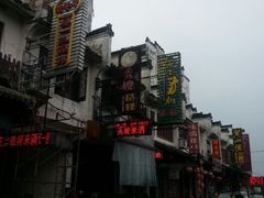 android_upload_pic-秀嫂挞粿